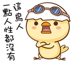 Im just a GG sticker #15619017