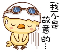 Im just a GG sticker #15619019