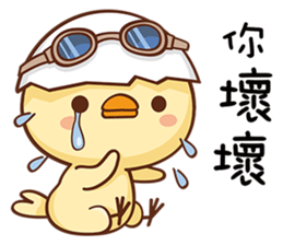 Im just a GG sticker #15619023