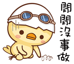 Im just a GG sticker #15619024