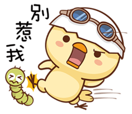 Im just a GG sticker #15619026