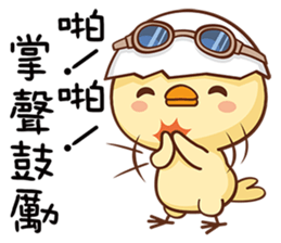 Im just a GG sticker #15619029