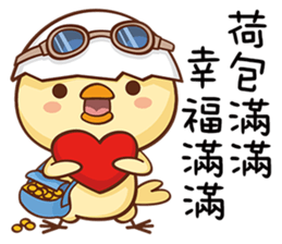 Im just a GG sticker #15619030