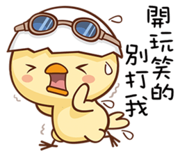 Im just a GG sticker #15619031