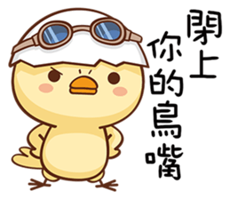 Im just a GG sticker #15619033