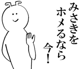 Sticker of honest Misaki sticker #15619069