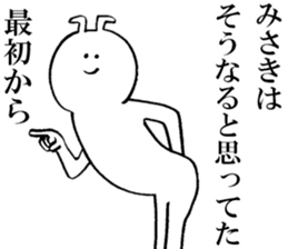 Sticker of honest Misaki sticker #15619071