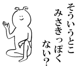 Sticker of honest Misaki sticker #15619073