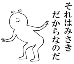 Sticker of honest Misaki sticker #15619074