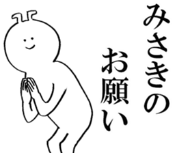 Sticker of honest Misaki sticker #15619079