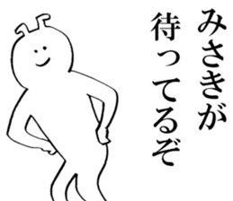 Sticker of honest Misaki sticker #15619085