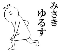 Sticker of honest Misaki sticker #15619089