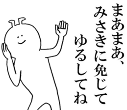 Sticker of honest Misaki sticker #15619091