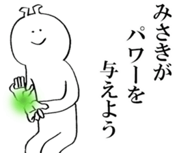 Sticker of honest Misaki sticker #15619093