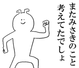 Sticker of honest Misaki sticker #15619094