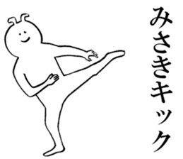 Sticker of honest Misaki sticker #15619101