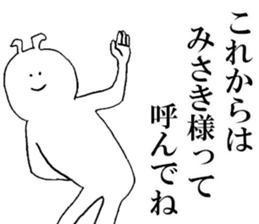 Sticker of honest Misaki sticker #15619104