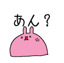 usamochi sticker:) sticker #15619317