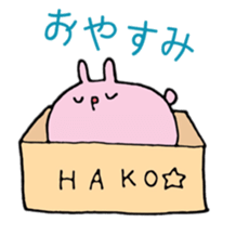 usamochi sticker:) sticker #15619325