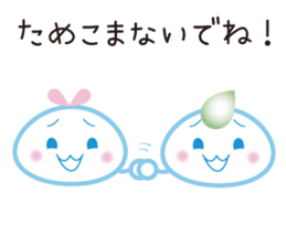 "Lovely Molecular Hydrogen Character" sticker #15619348