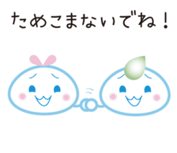 "Lovely Molecular Hydrogen Character" sticker #15619348