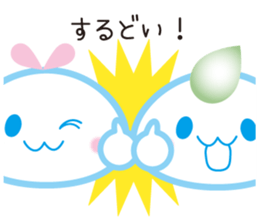 "Lovely Molecular Hydrogen Character" sticker #15619361