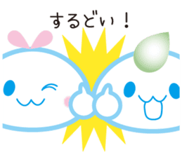 "Lovely Molecular Hydrogen Character" sticker #15619361