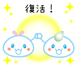 "Lovely Molecular Hydrogen Character" sticker #15619364