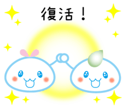 "Lovely Molecular Hydrogen Character" sticker #15619364