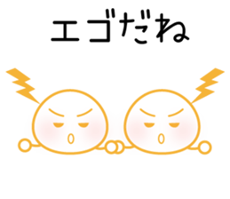 "Lovely Molecular Hydrogen Character" sticker #15619374