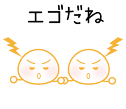 "Lovely Molecular Hydrogen Character" sticker #15619374