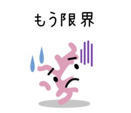 "Lovely Molecular Hydrogen Character" sticker #15619379