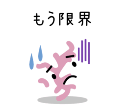 "Lovely Molecular Hydrogen Character" sticker #15619379