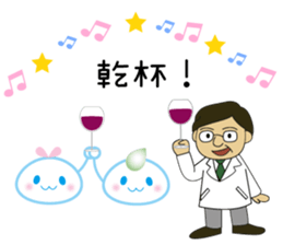 "Lovely Molecular Hydrogen Character" sticker #15619380