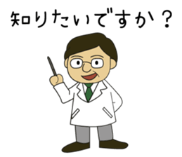 "Lovely Molecular Hydrogen Character" sticker #15619381