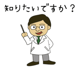 "Lovely Molecular Hydrogen Character" sticker #15619381