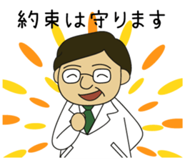 "Lovely Molecular Hydrogen Character" sticker #15619382