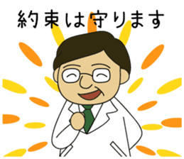 "Lovely Molecular Hydrogen Character" sticker #15619382