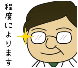 "Lovely Molecular Hydrogen Character" sticker #15619383