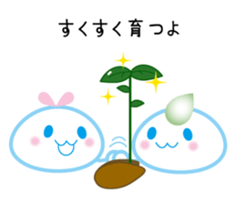 "Lovely Molecular Hydrogen Character" sticker #15619385