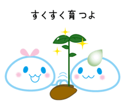 "Lovely Molecular Hydrogen Character" sticker #15619385