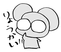 MEGANE_mouse sticker #15619442