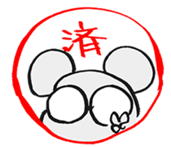 MEGANE_mouse sticker #15619444