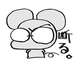 MEGANE_mouse sticker #15619468