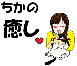 it's chika sticker #15619491