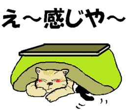 it's chika sticker #15619514