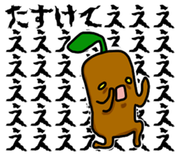 Mandragora Shouting sticker #15619576