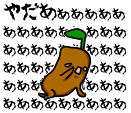 Mandragora Shouting sticker #15619581