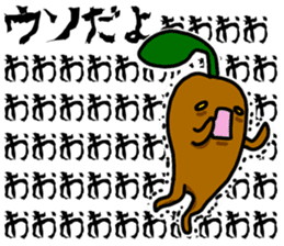 Mandragora Shouting sticker #15619589