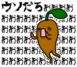 Mandragora Shouting sticker #15619590